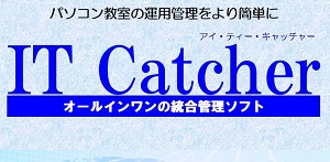 itcatcher_005